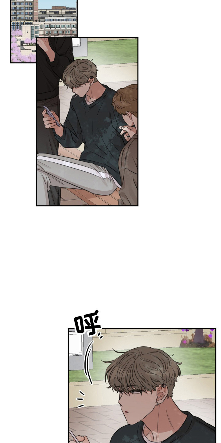 饲养法则漫画,第5章：举止轻浮4图