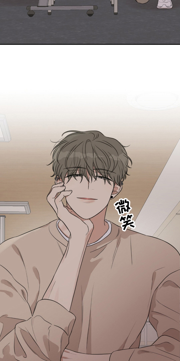 饲养法则漫画,第2章：抓个正着4图