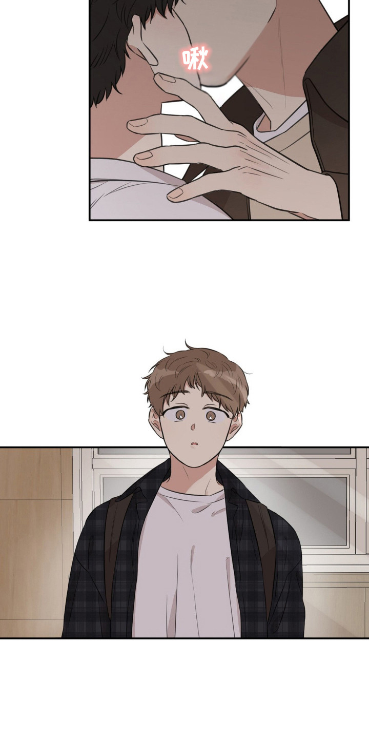 饲养法则漫画免费观看下拉式漫画,第1章：意外撞见4图