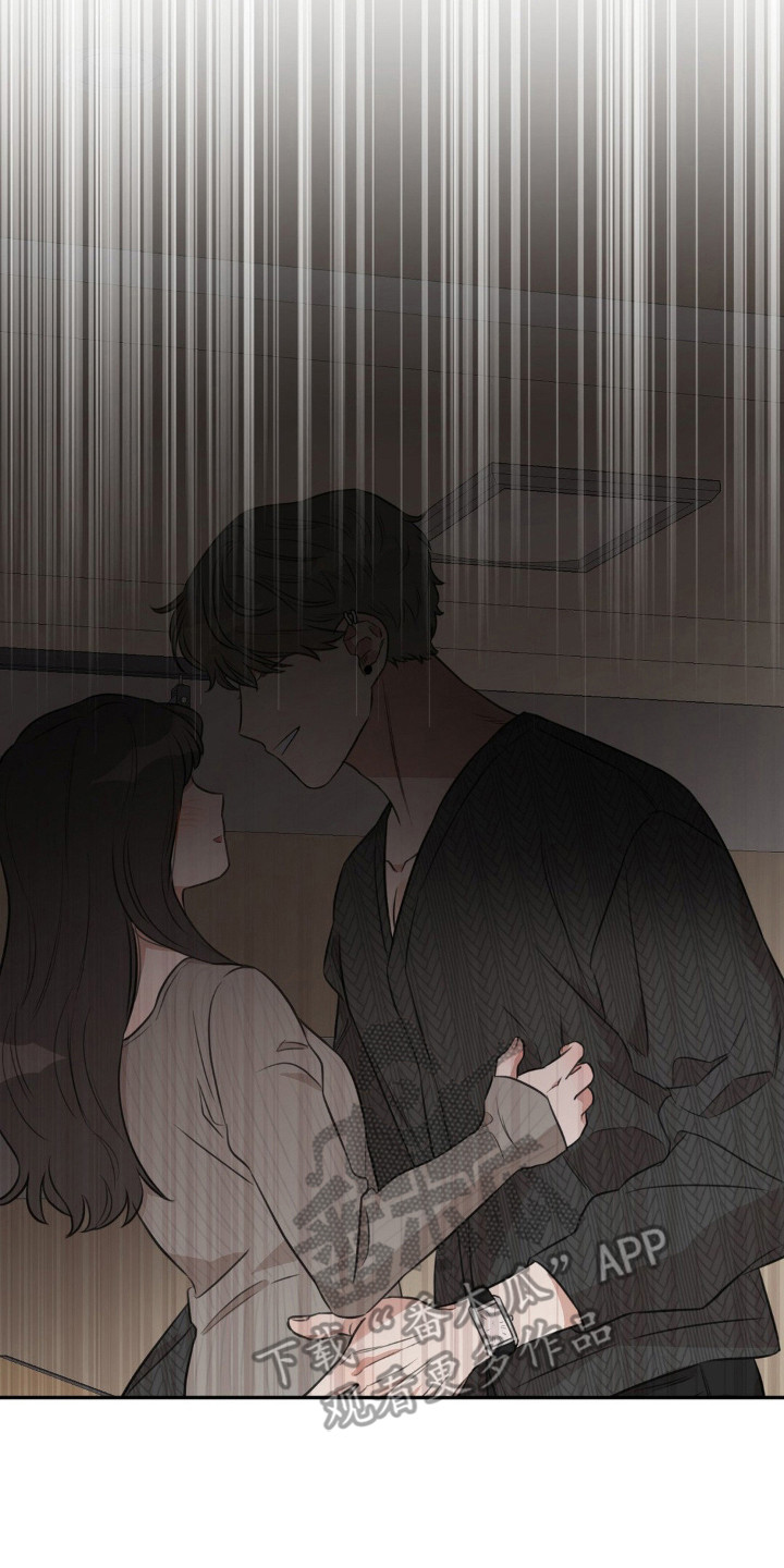 饲养法则漫画,第5章：举止轻浮4图