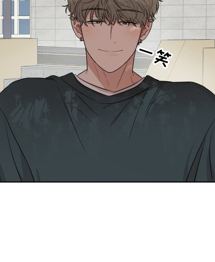 饲养法则漫画,第5章：举止轻浮2图