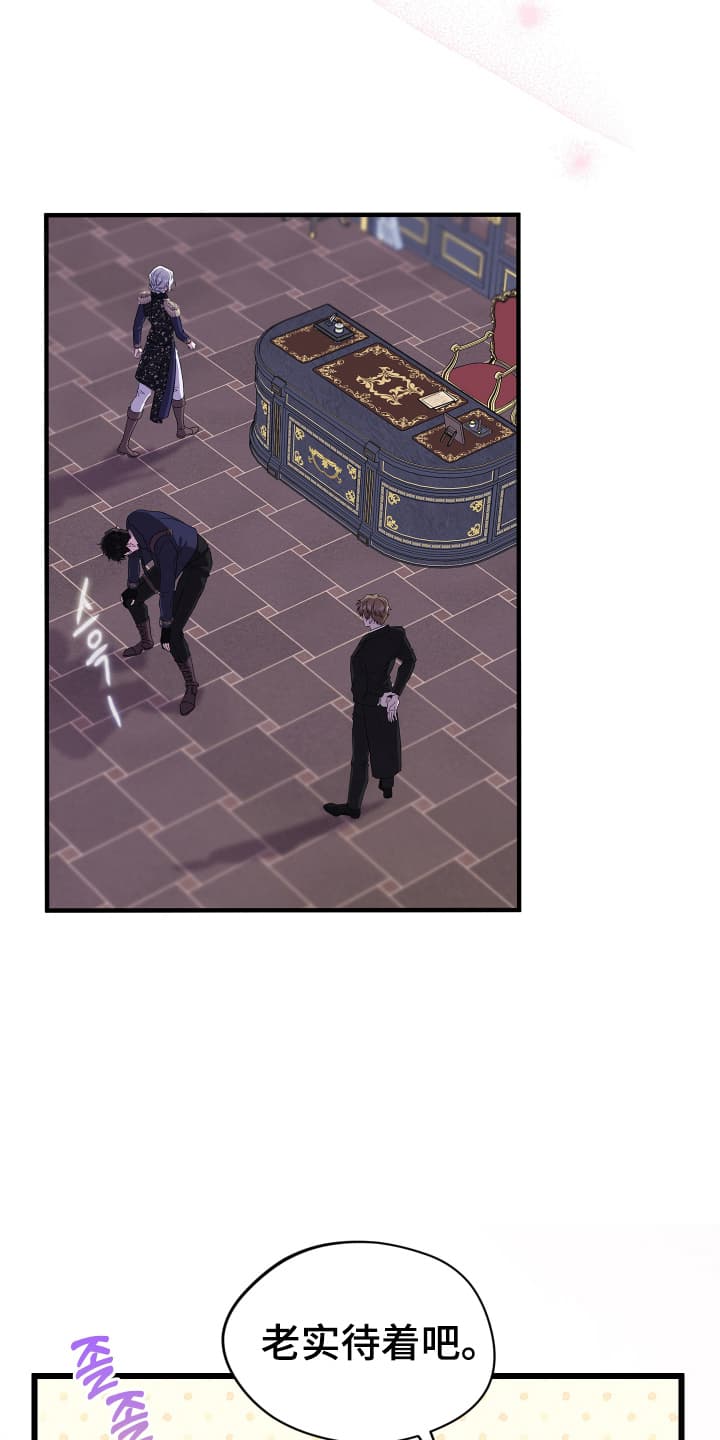 披风又名漫画,第5章：盗窃案再次发生1图