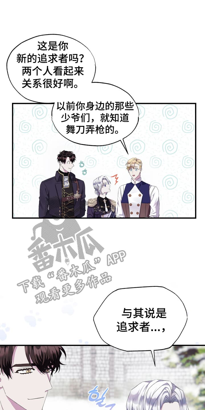 披风又名漫画,第5章：盗窃案再次发生1图