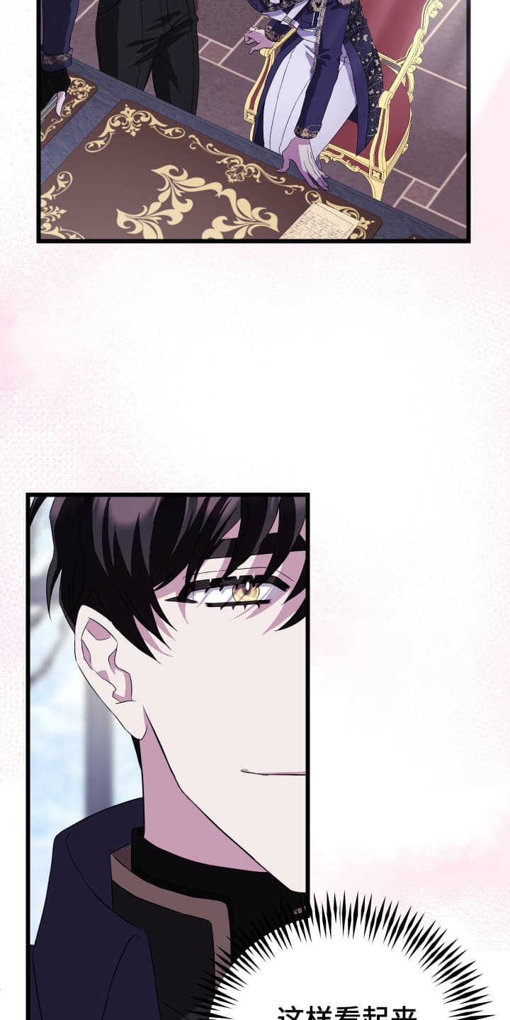 披风又名漫画,第5章：盗窃案再次发生3图