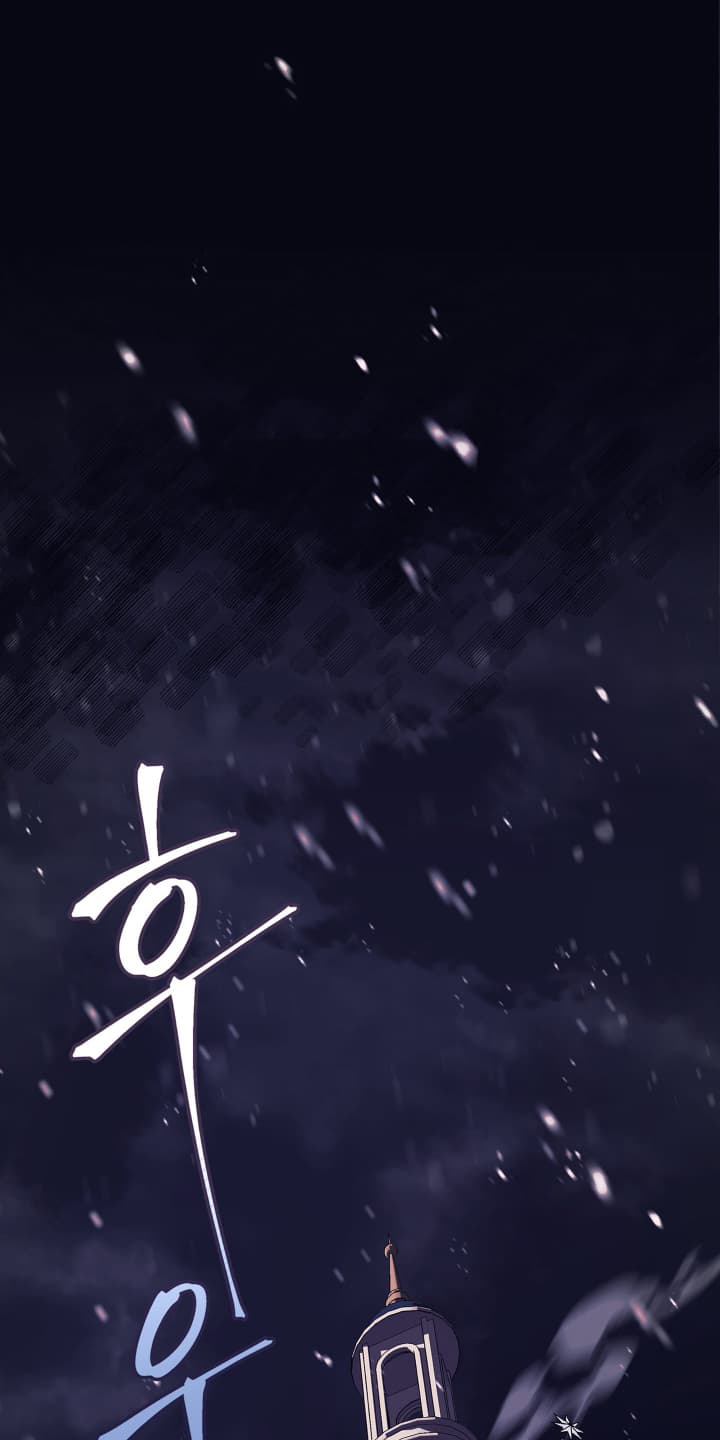 披风又名漫画,第1章：没有用处的男人1图