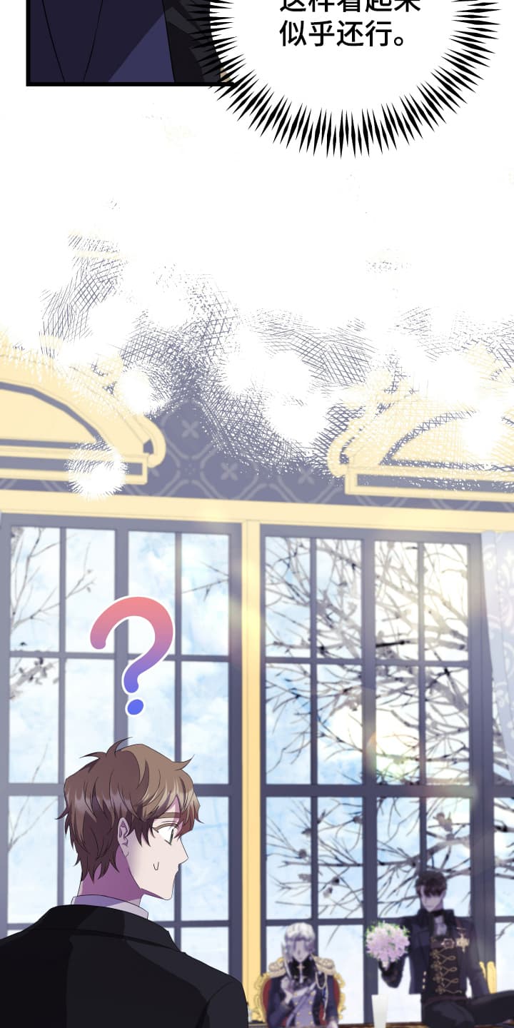 披风又名漫画,第5章：盗窃案再次发生4图