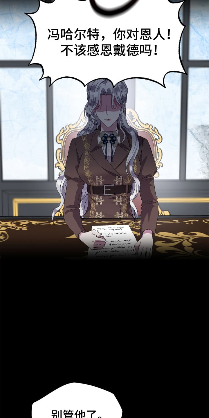 披风又名漫画,第5章：盗窃案再次发生5图