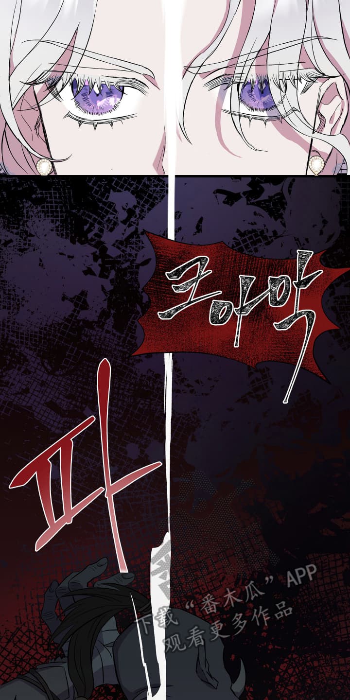 披风又名漫画,第1章：没有用处的男人4图