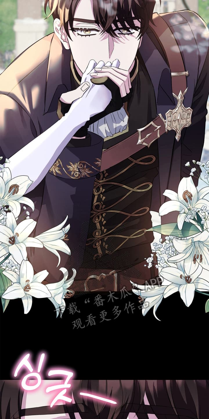 披风又名漫画,第4章：越狱4图