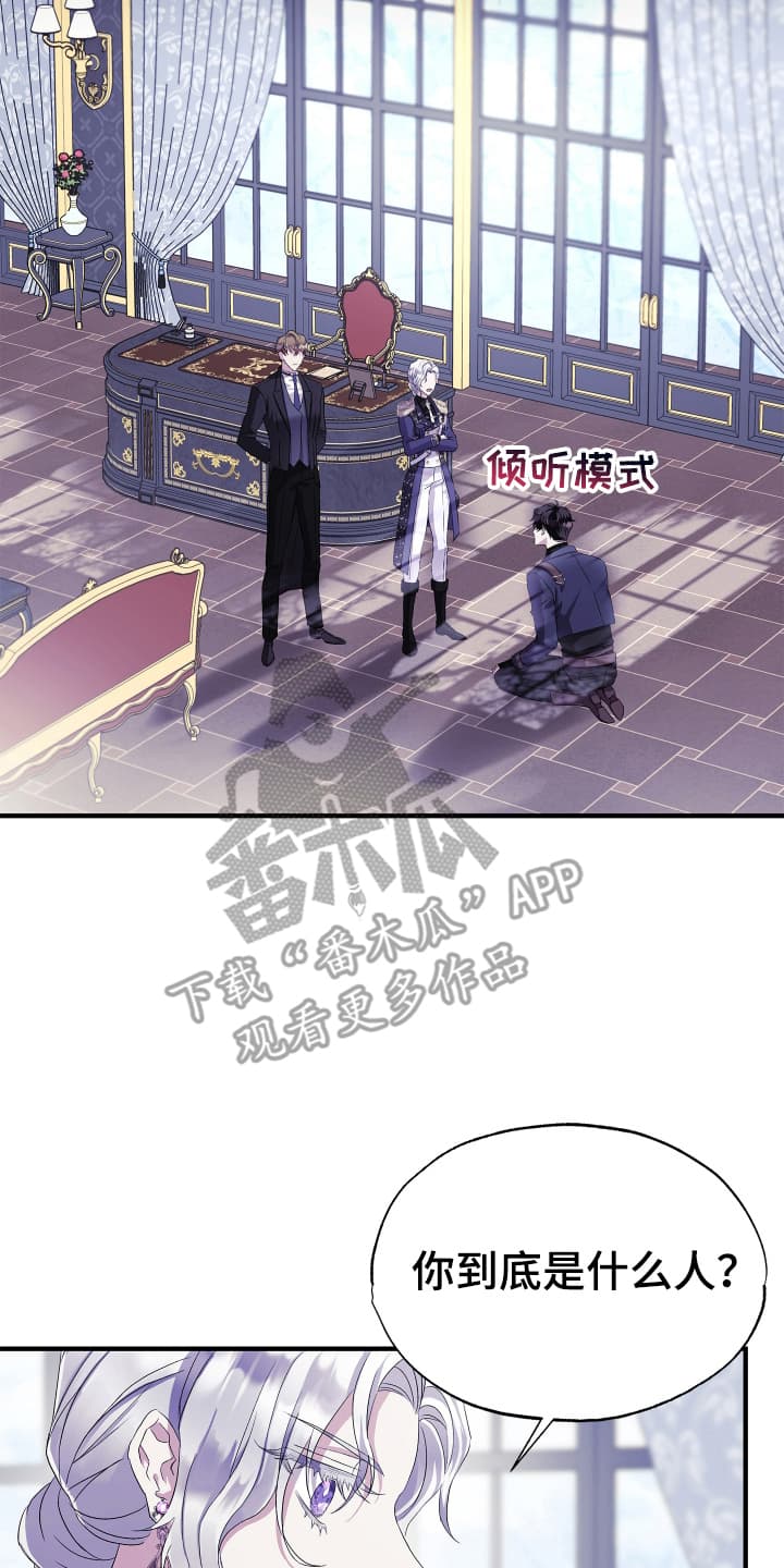 披风又名漫画,第5章：盗窃案再次发生2图