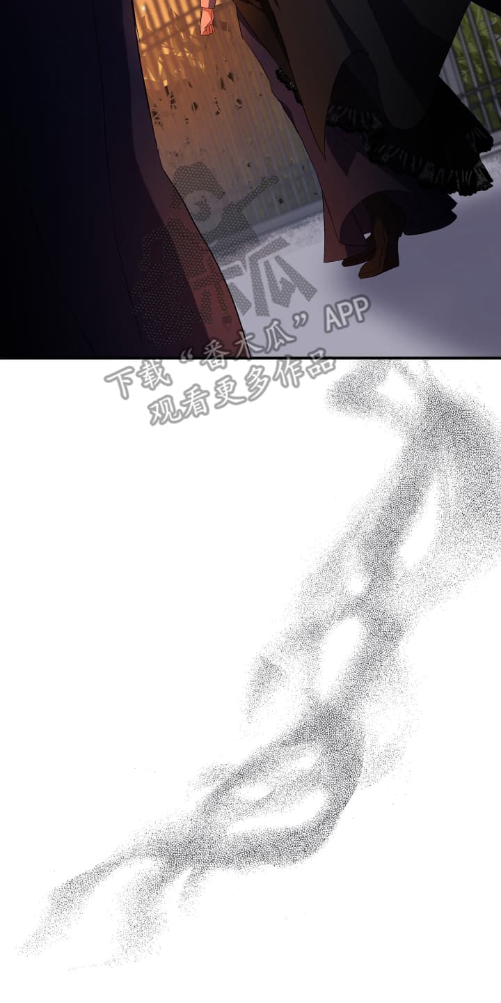 披风下跪漫画,第3章：先抓起来4图