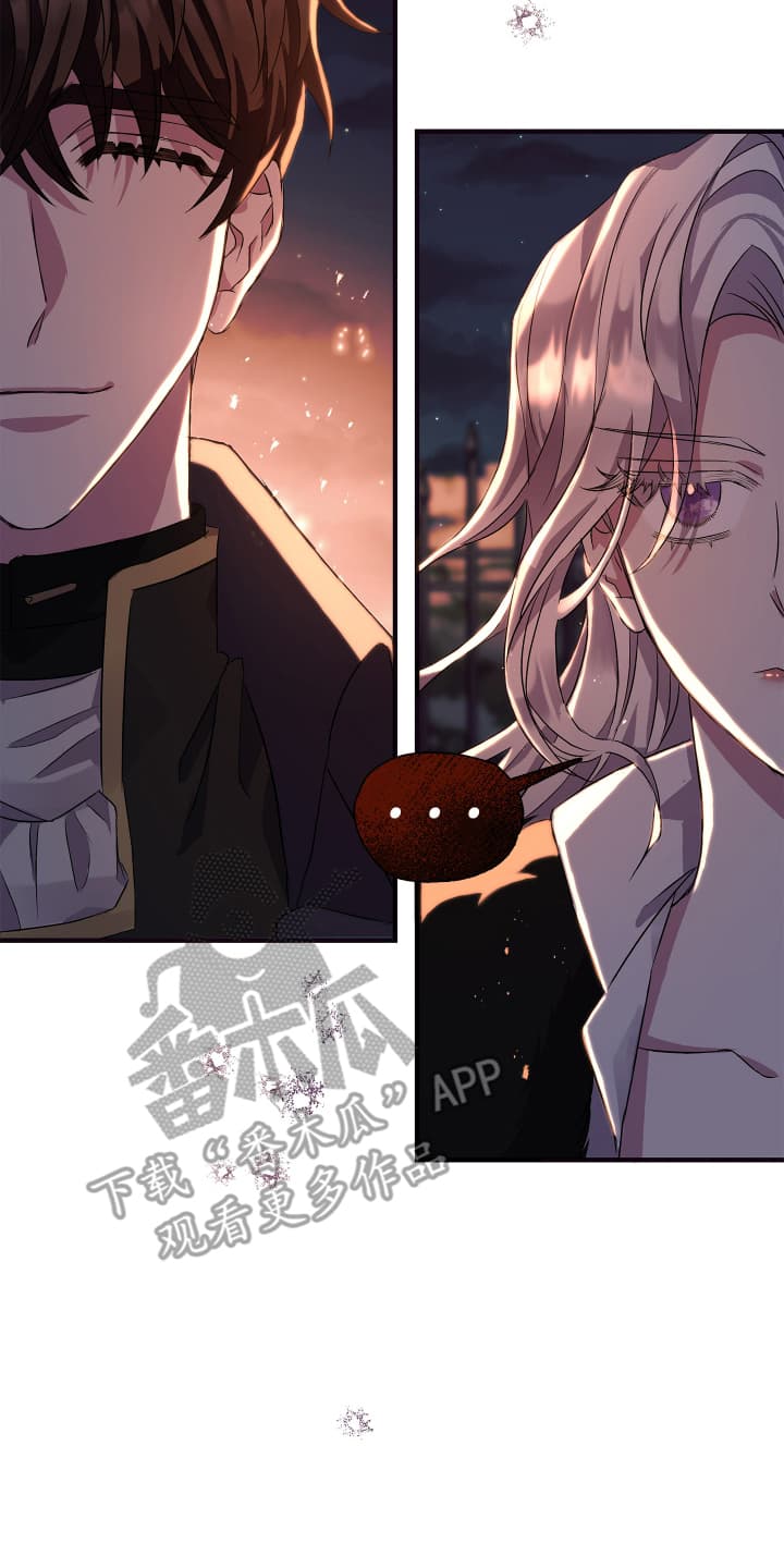 披风下跪漫画,第3章：先抓起来5图