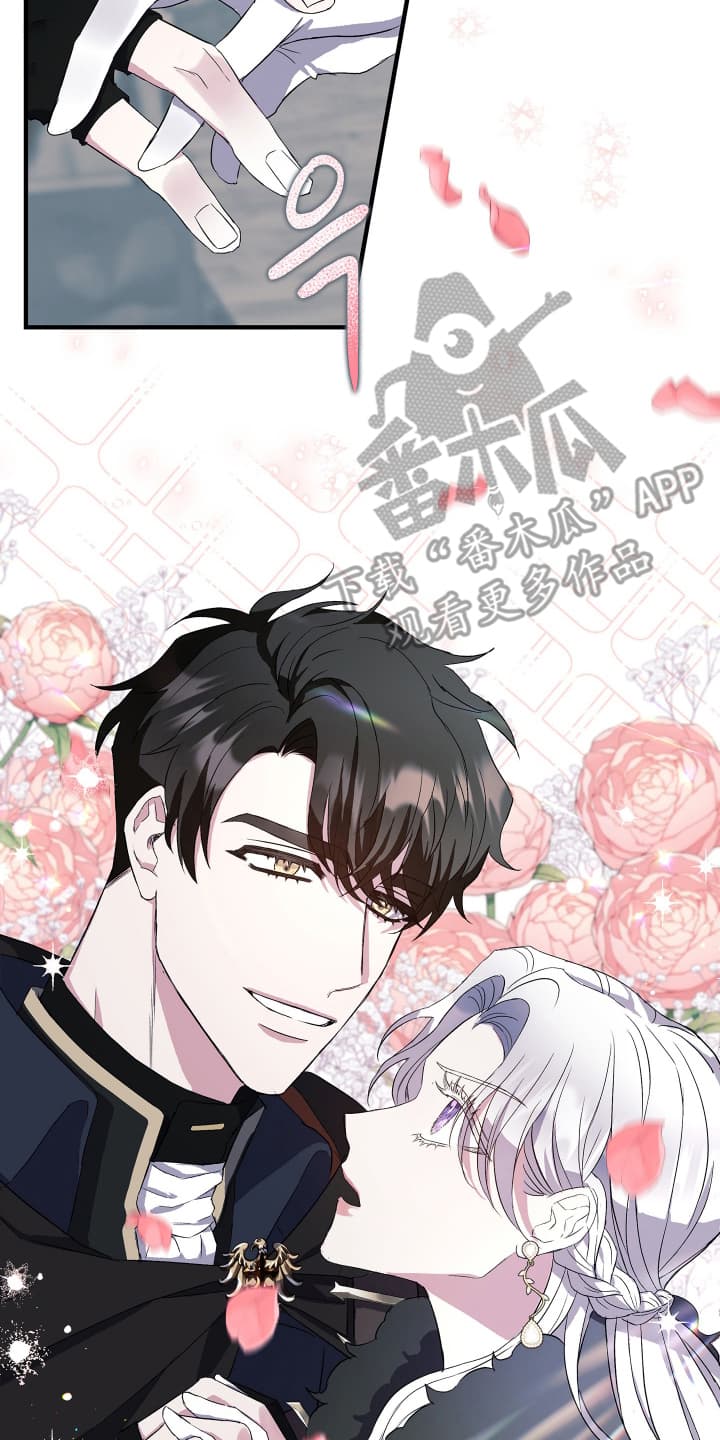 披风又名漫画,第2章：为她而来4图