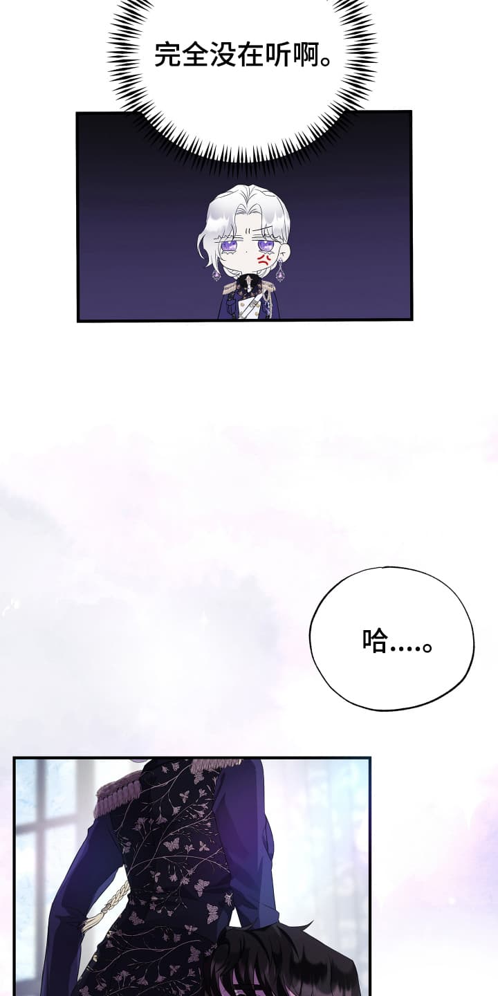 披风又名漫画,第5章：盗窃案再次发生5图