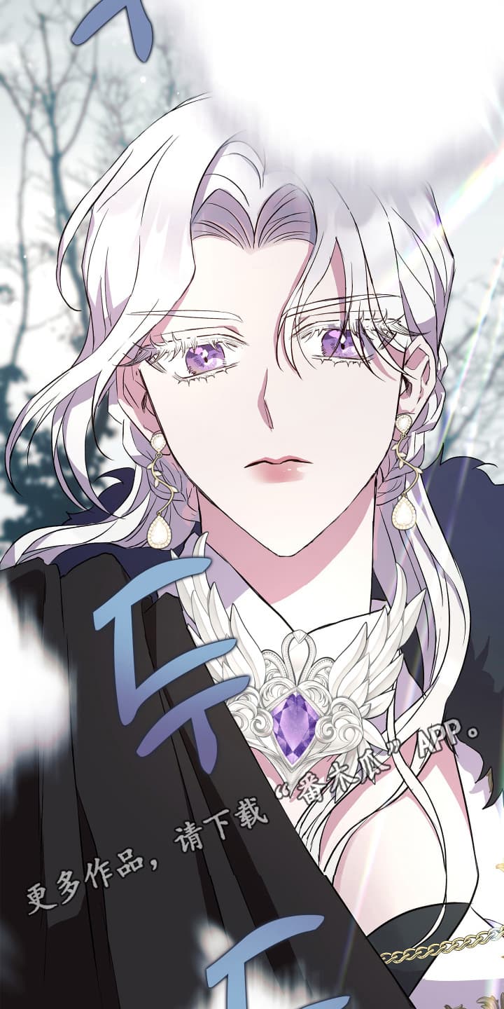 披风又名漫画,第1章：没有用处的男人2图