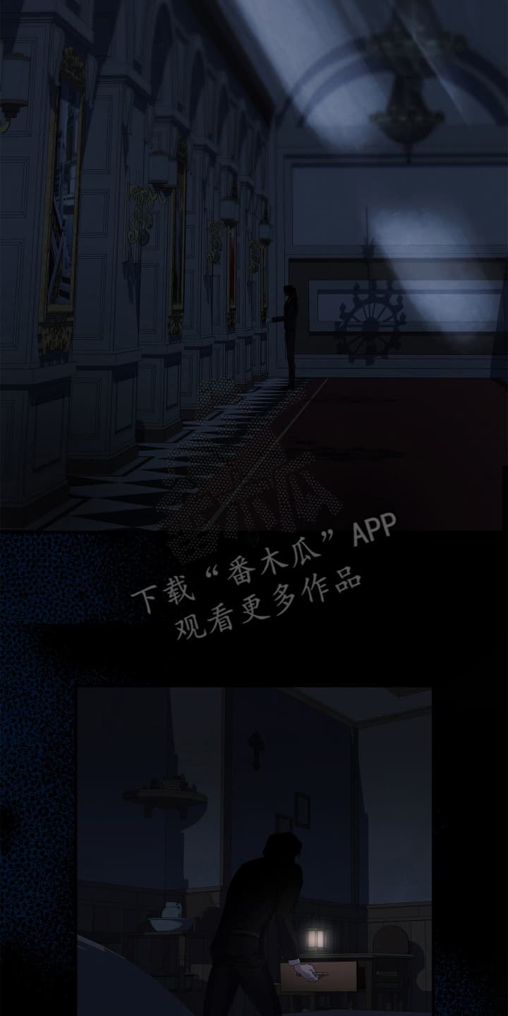 披风下的誓言漫画,第4章：越狱2图