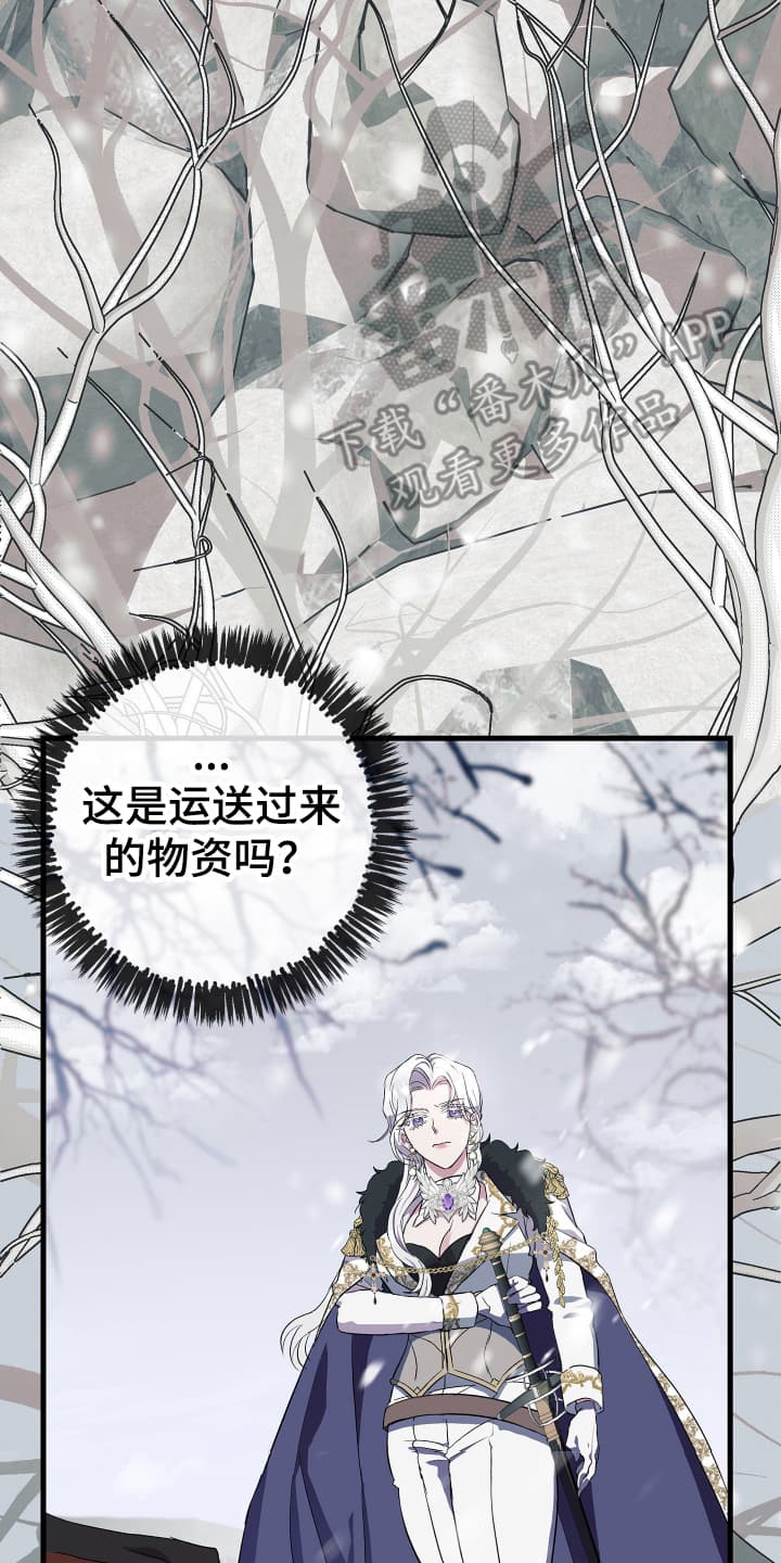 披风又名漫画,第1章：没有用处的男人1图