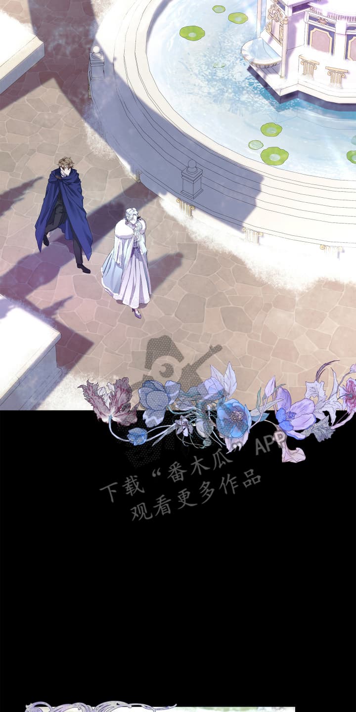 披风又名漫画,第4章：越狱1图