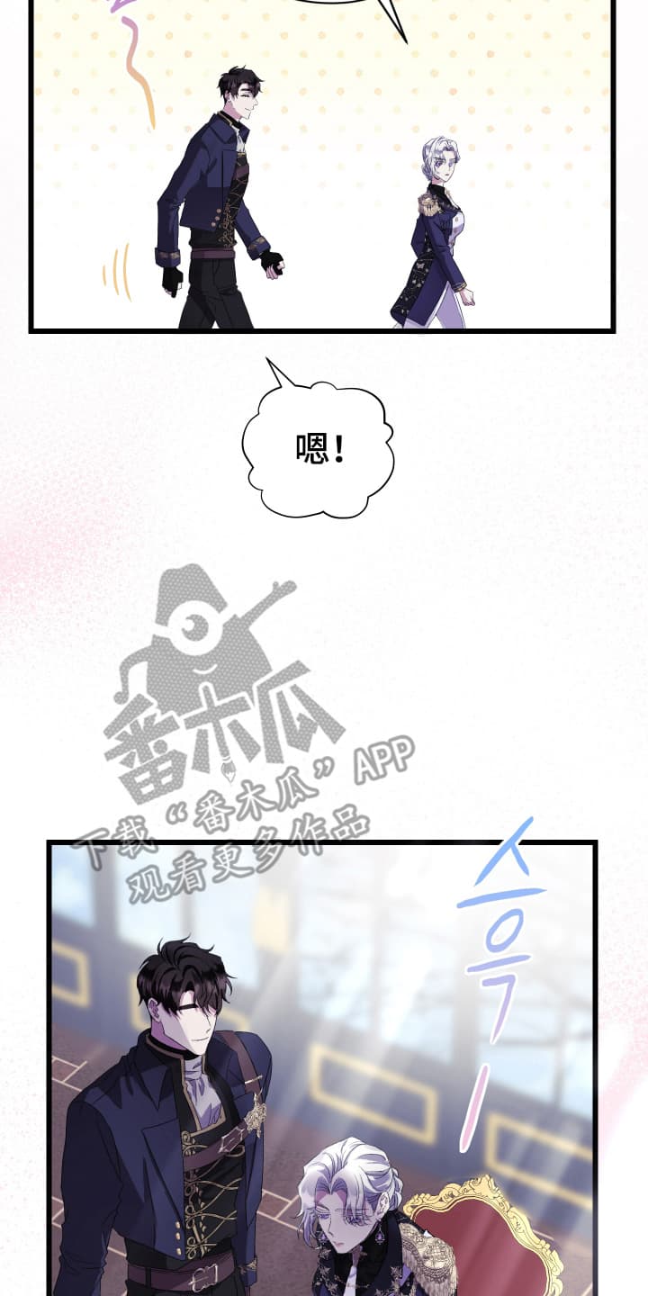 披风又名漫画,第5章：盗窃案再次发生2图