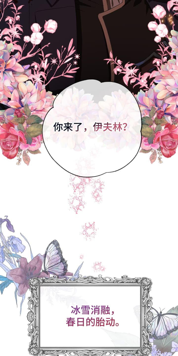 披风下跪漫画,第3章：先抓起来4图