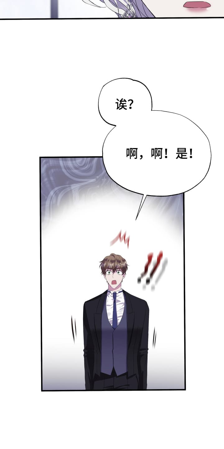 披风又名漫画,第5章：盗窃案再次发生1图