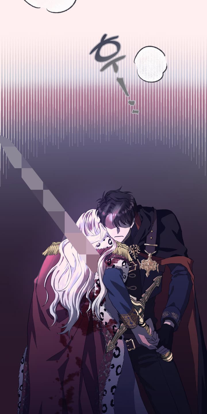 披风又名漫画,第1章：没有用处的男人2图