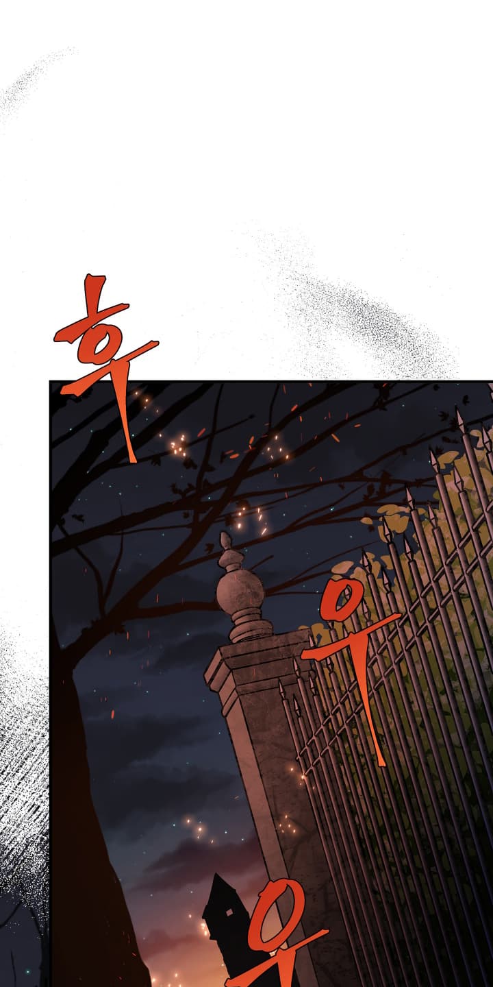 披风下跪漫画,第3章：先抓起来5图