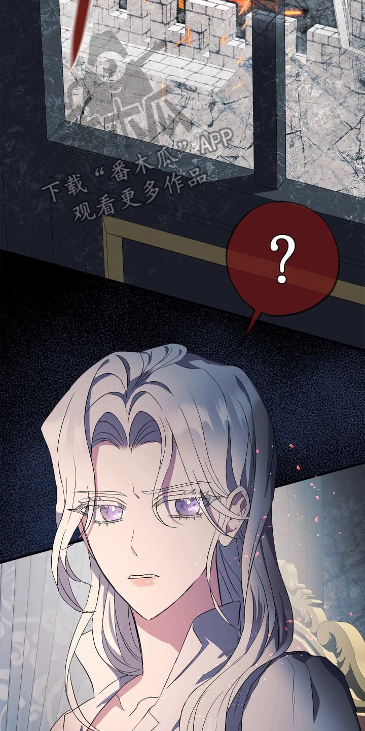 披风又名漫画,第2章：为她而来3图