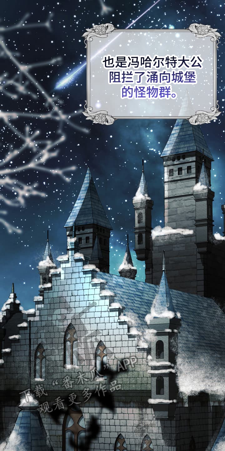 披风又名漫画,第1章：没有用处的男人1图