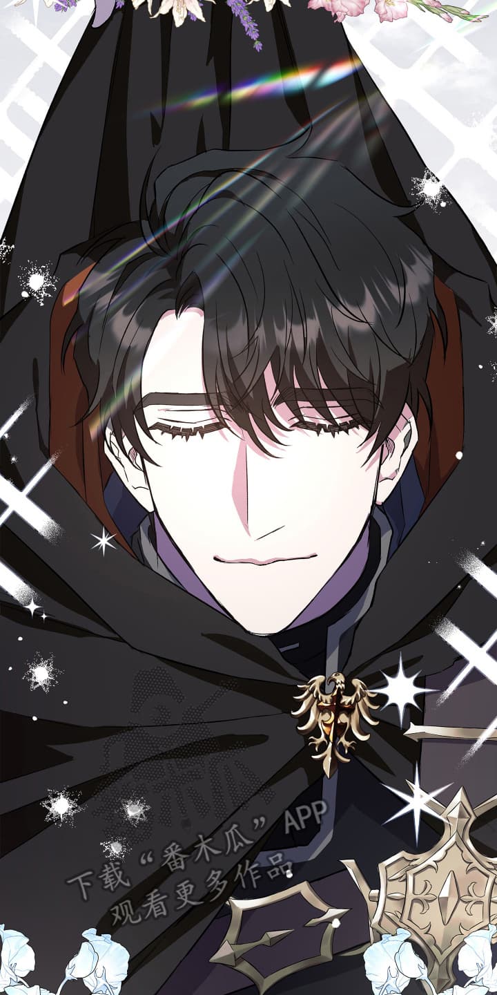 披风又名漫画,第1章：没有用处的男人5图