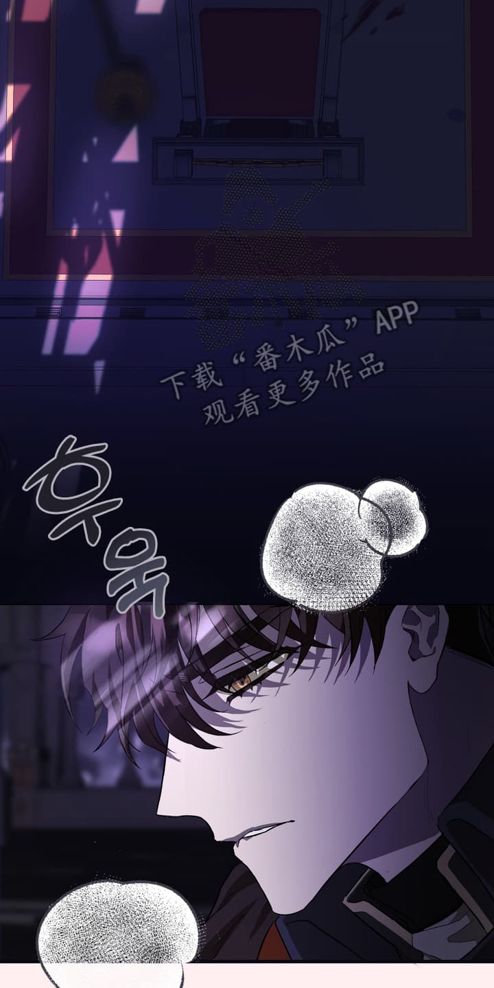 披风又名漫画,第1章：没有用处的男人1图