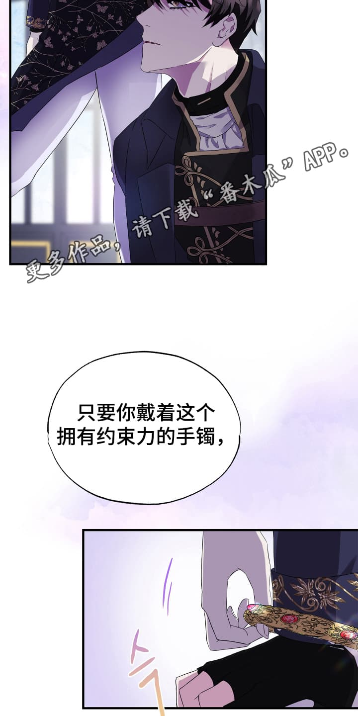 披风又名漫画,第5章：盗窃案再次发生1图