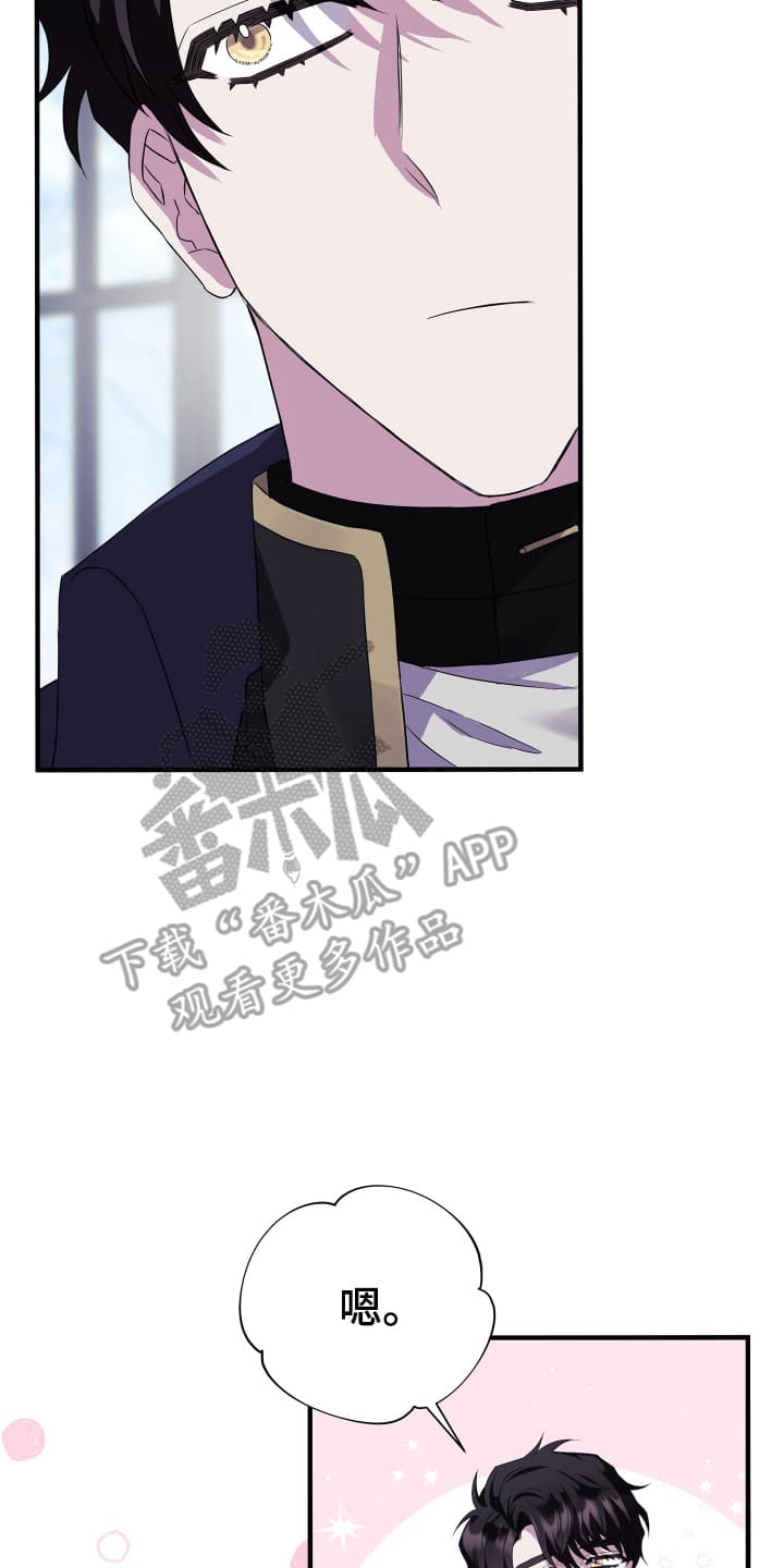 披风又名漫画,第5章：盗窃案再次发生4图