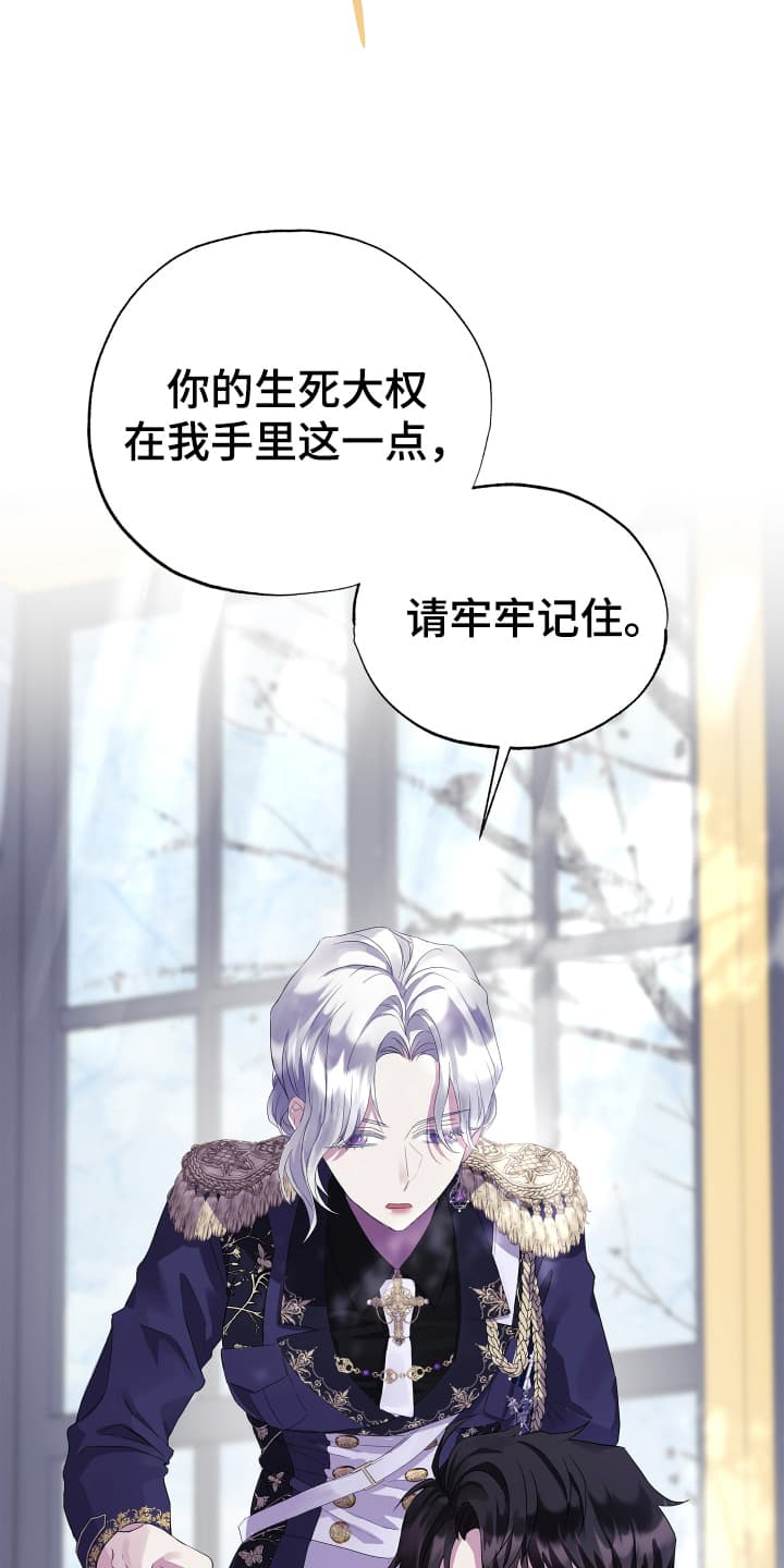 披风又名漫画,第5章：盗窃案再次发生2图