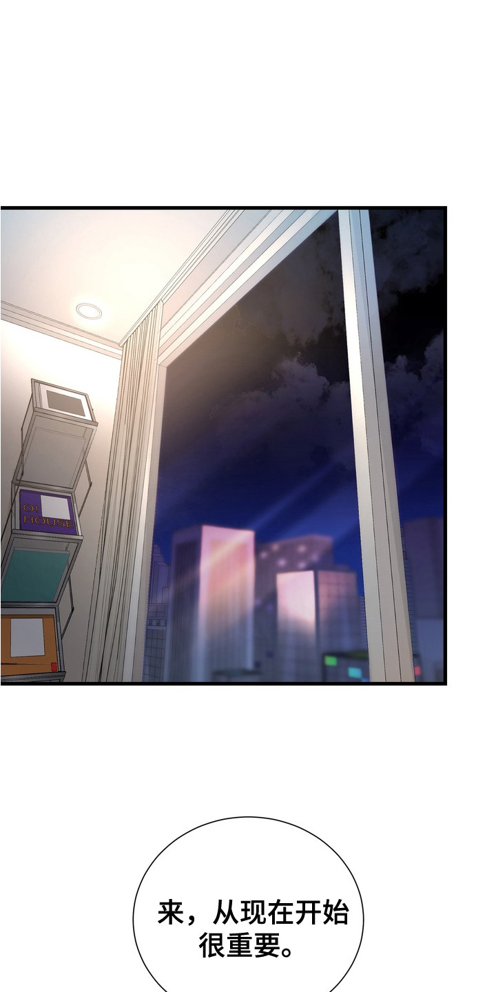 霸道入梦漫画,第3章：梦游1图