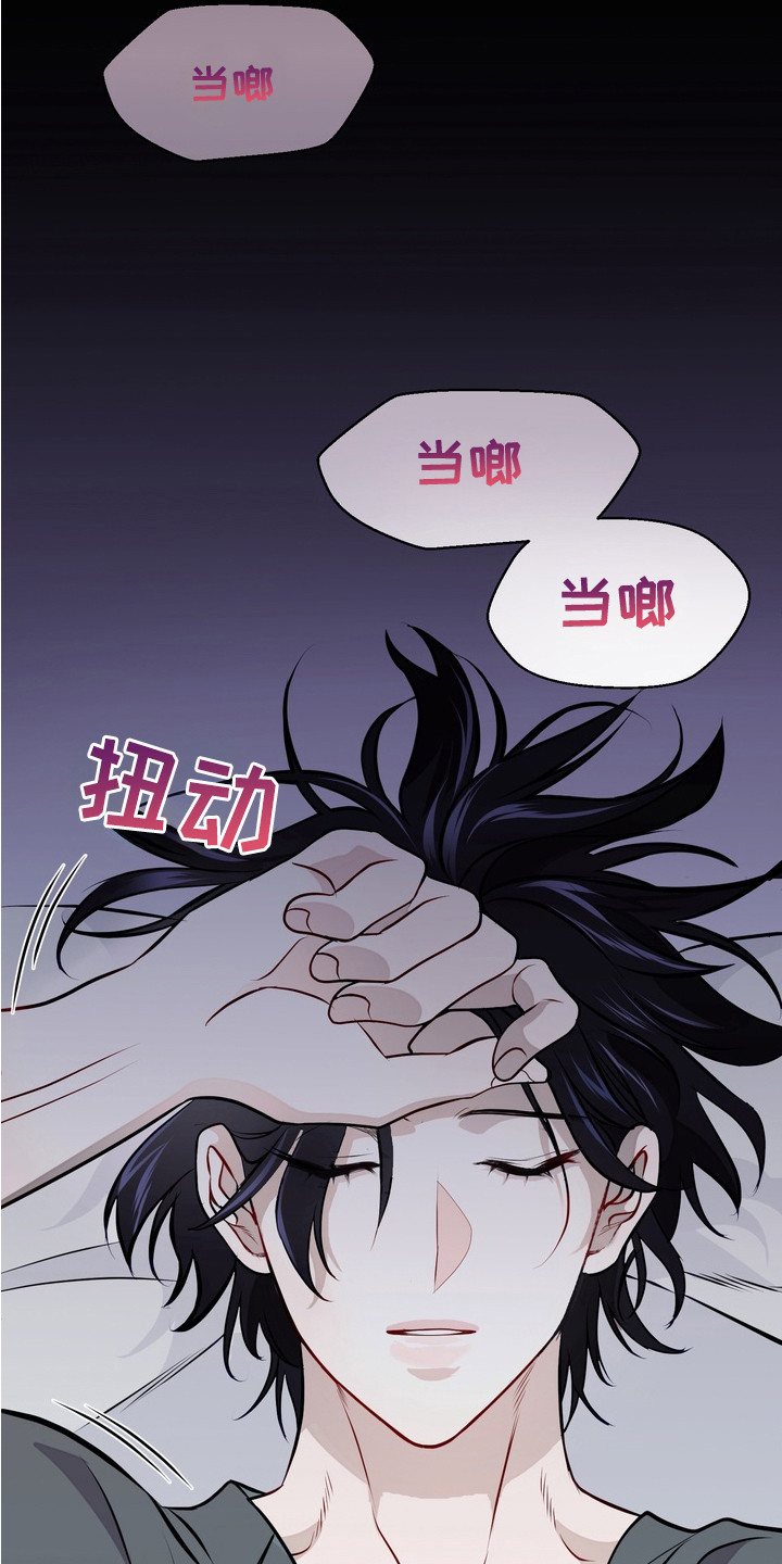 霸道入梦漫画在线观看免费漫画,第3章：梦游5图