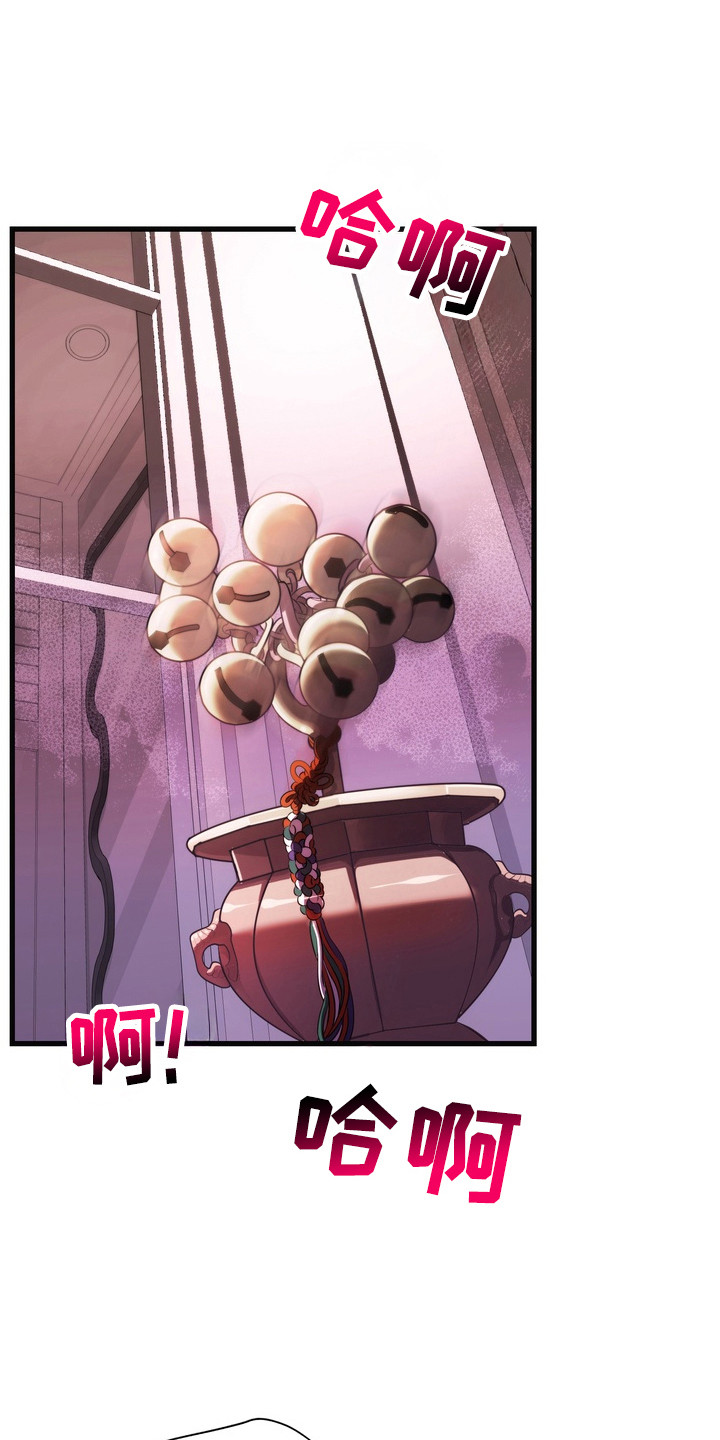 霸道入梦漫画在线观看免费漫画,第1章：十年好友1图