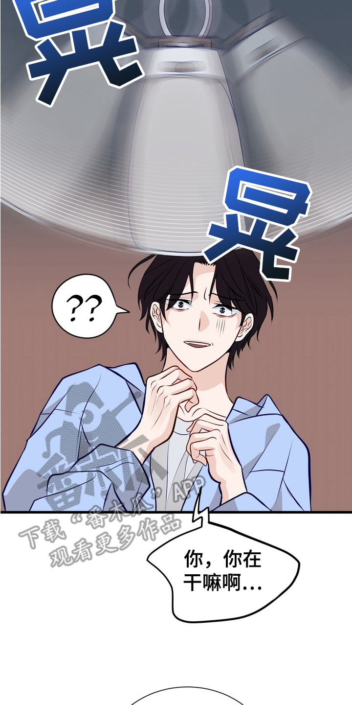 霸道入梦漫画,第2章： 画作5图