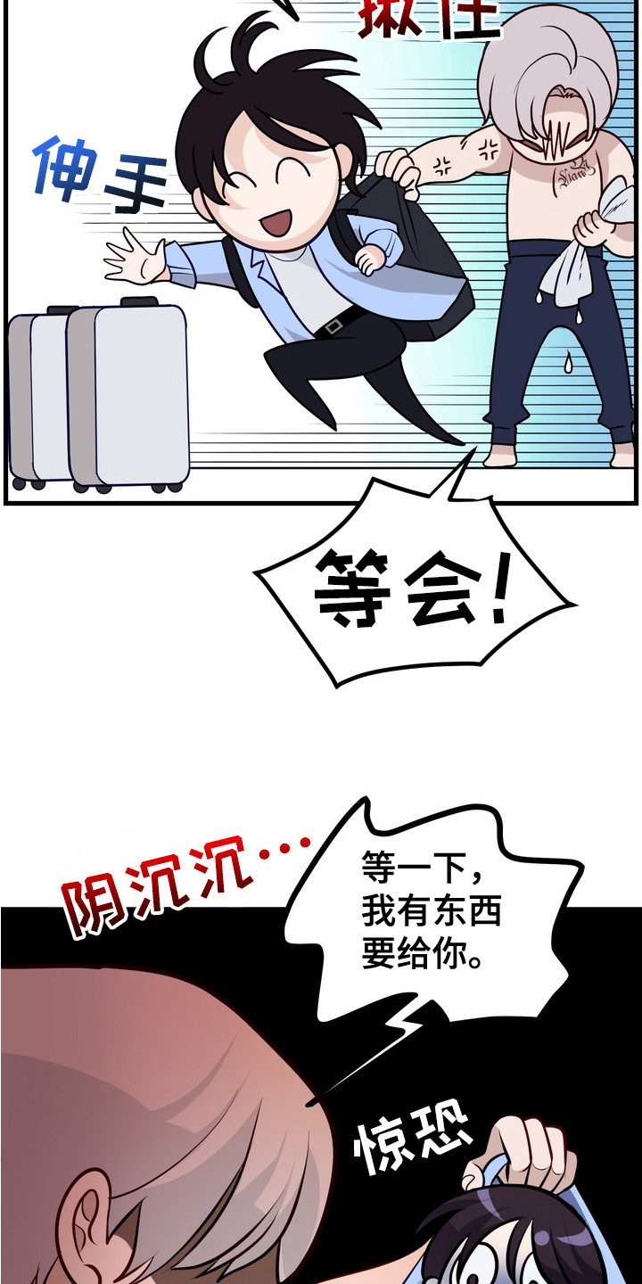 霸道入梦漫画,第2章： 画作3图