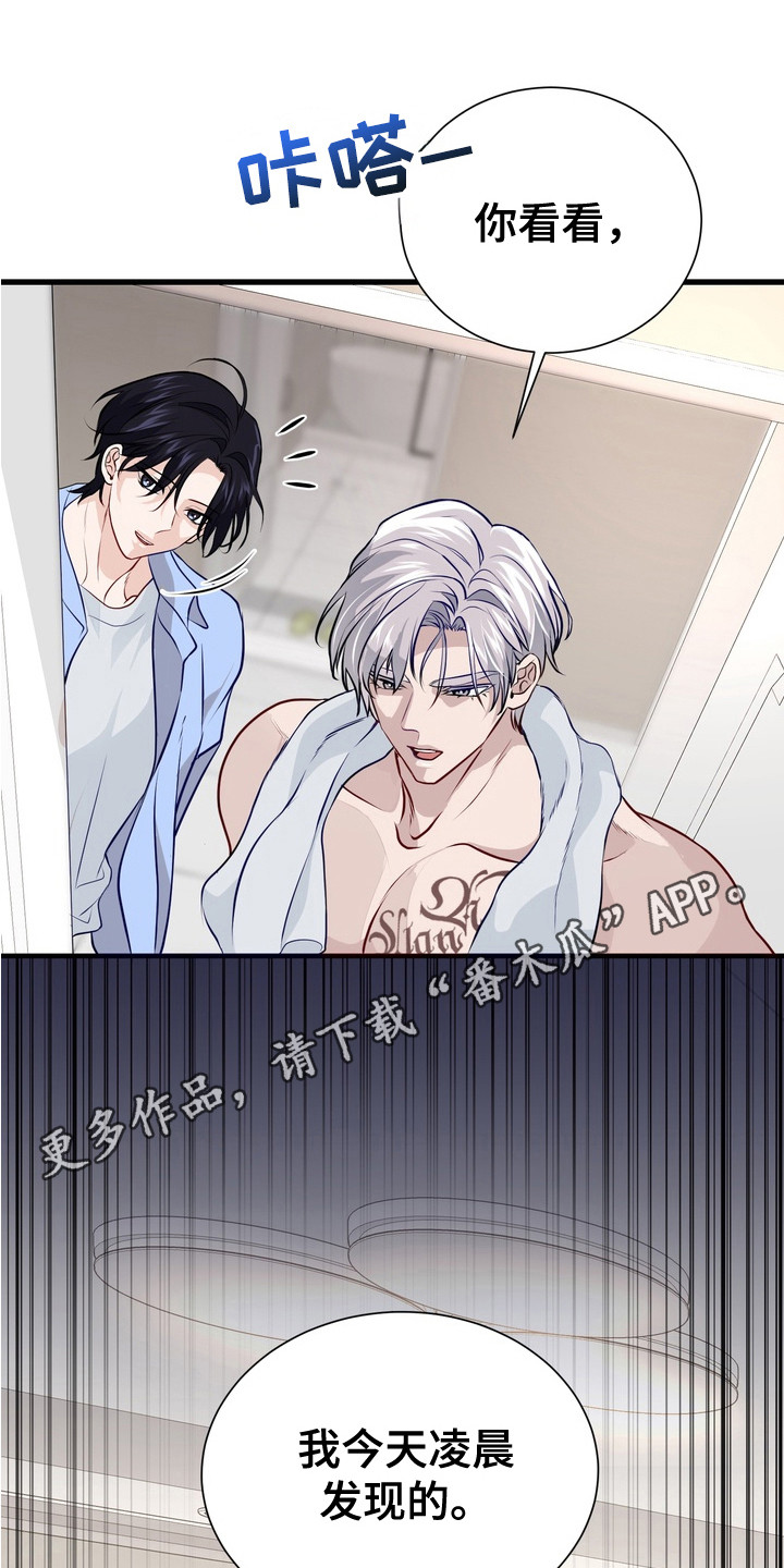 霸道入梦漫画,第2章： 画作1图