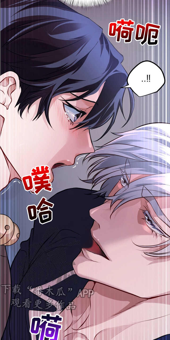 霸道入梦漫画在线观看免费漫画,第4章：另一副面孔2图