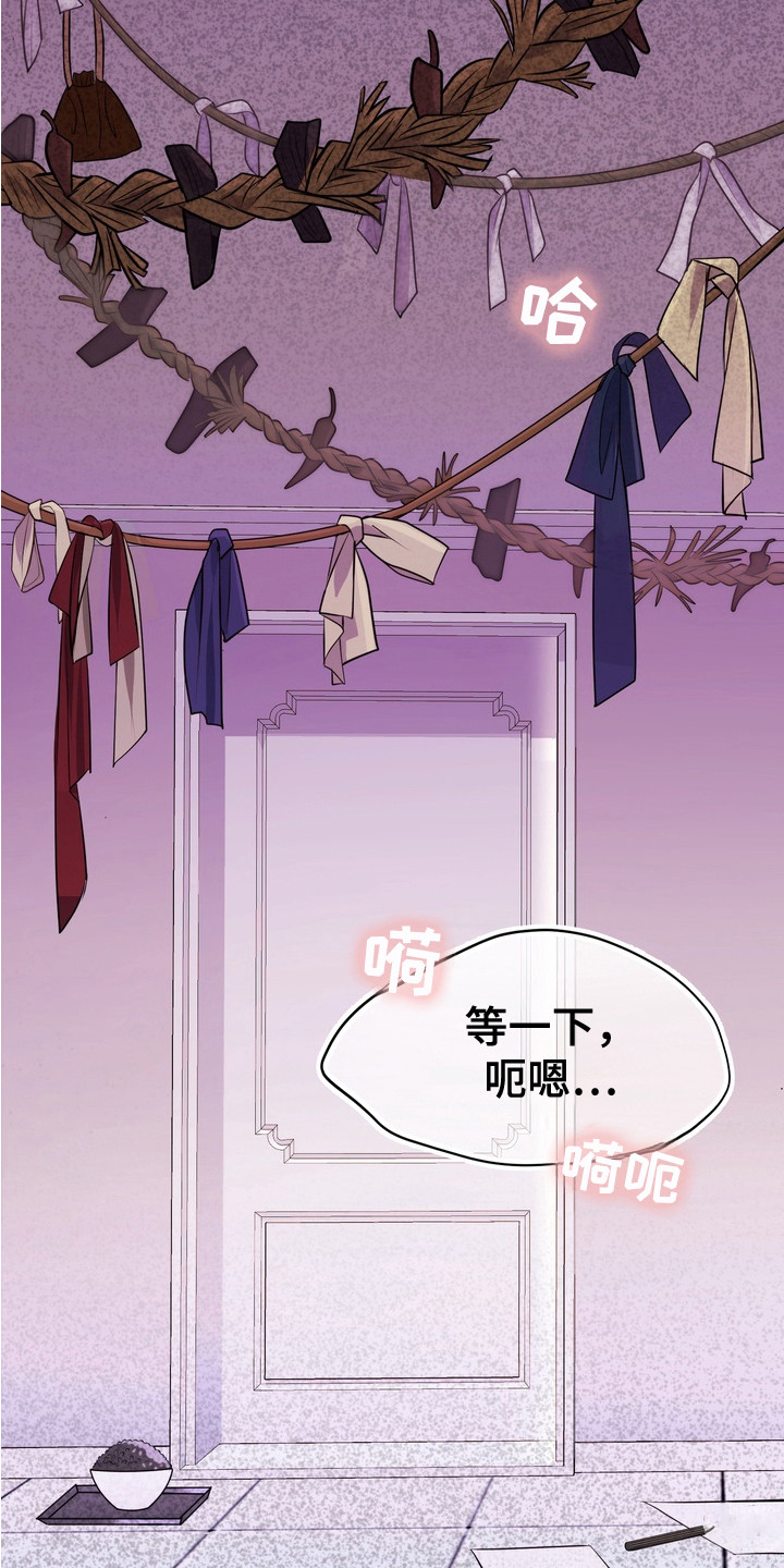 霸道入梦漫画在线观看免费漫画,第1章：十年好友3图