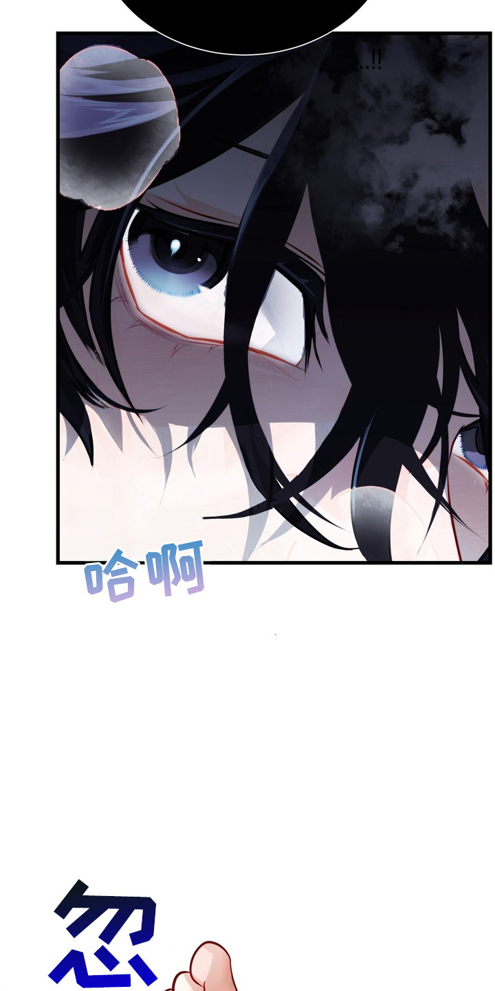 霸道入梦漫画作者是谁漫画,第1章：十年好友4图