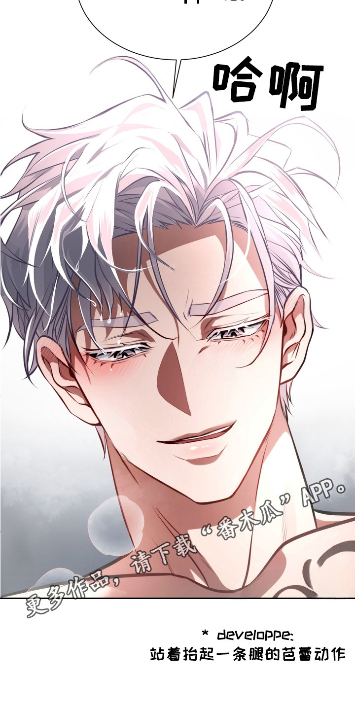 霸道入梦漫画在线观看免费漫画,第1章：十年好友5图