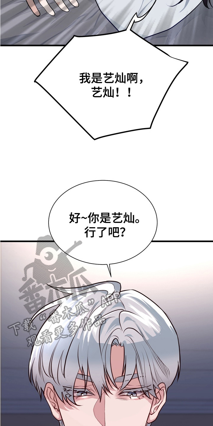 霸道入梦漫画在线观看免费漫画,第4章：另一副面孔5图