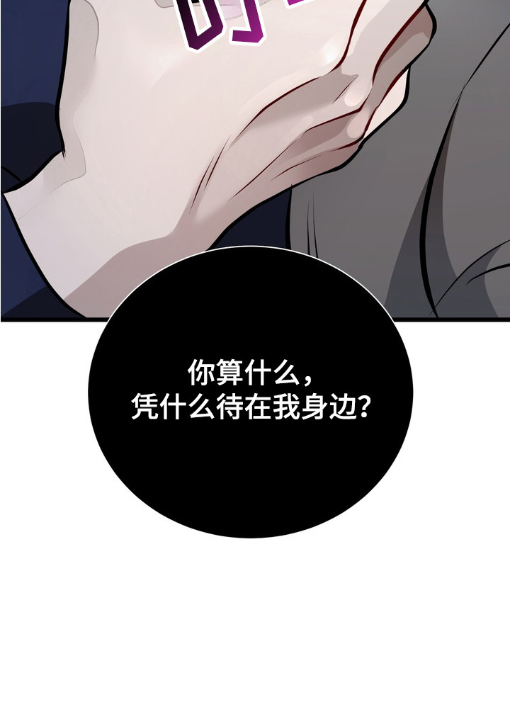 霸道入梦漫画在线观看免费漫画,第3章：梦游1图