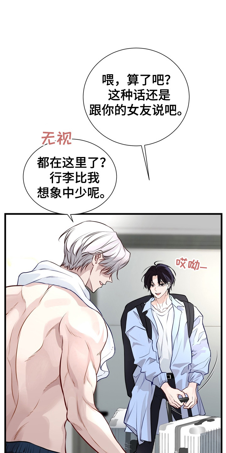 霸道入梦漫画,第2章： 画作1图