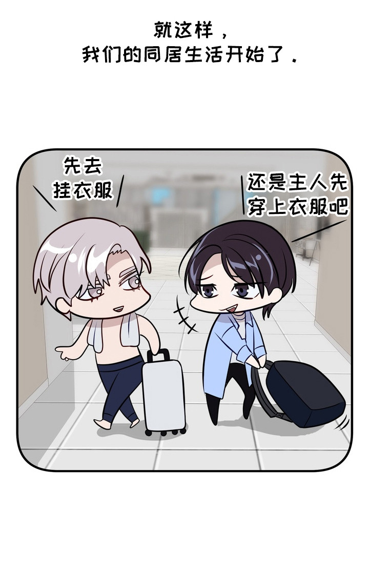 霸道入梦漫画,第2章： 画作4图