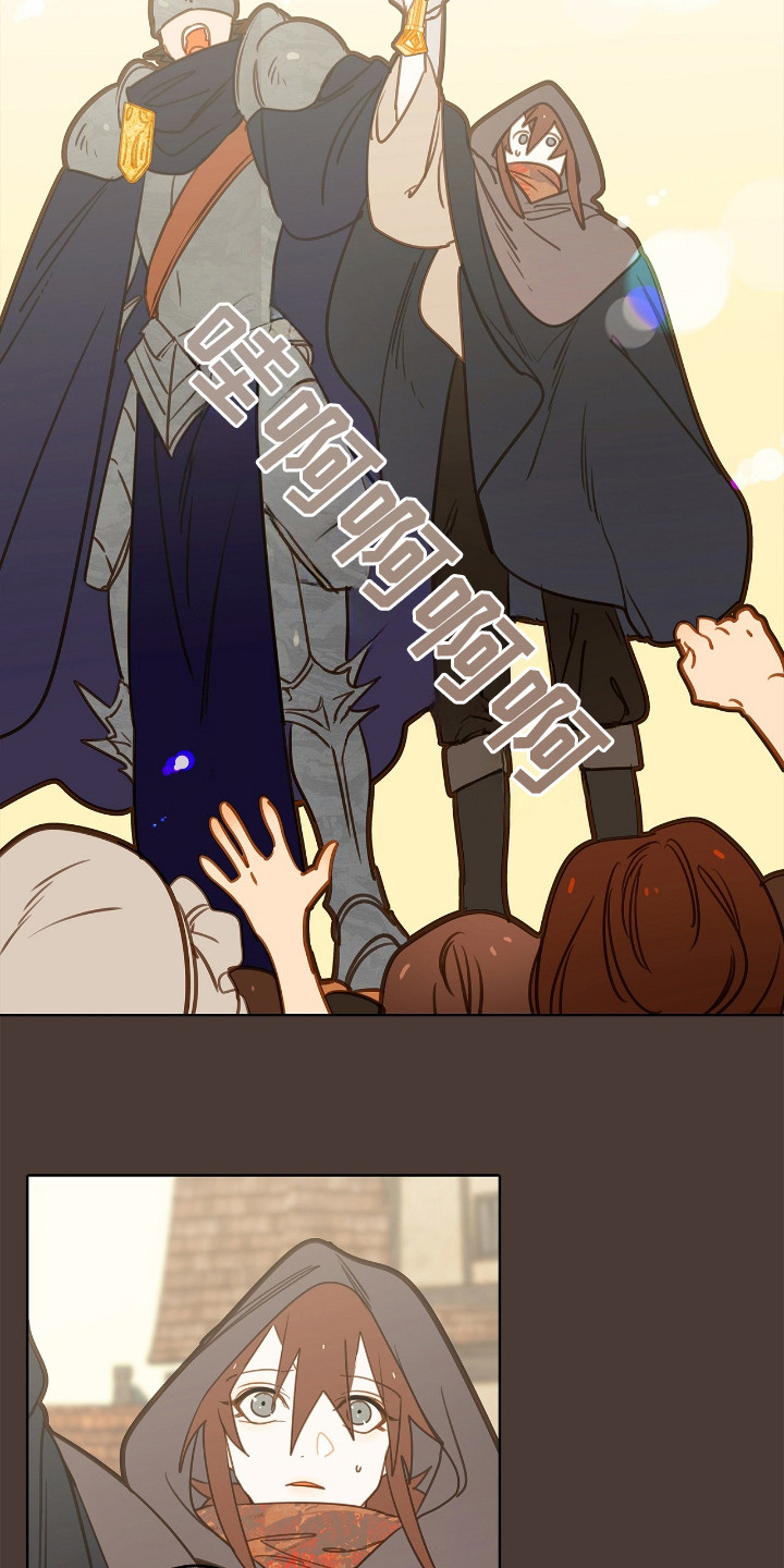 魔渊誓约漫画,第8章：圣剑2图