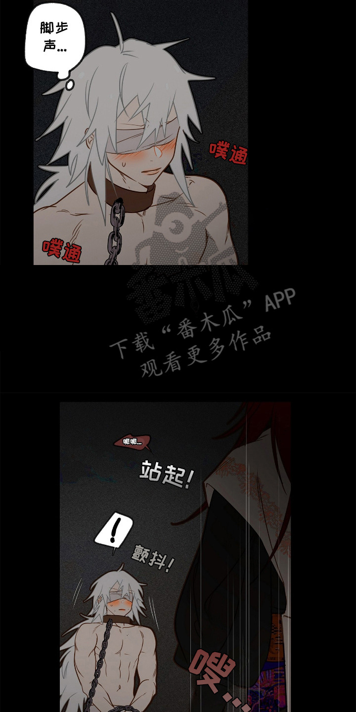 魔渊誓约漫画,第3章：禽兽4图